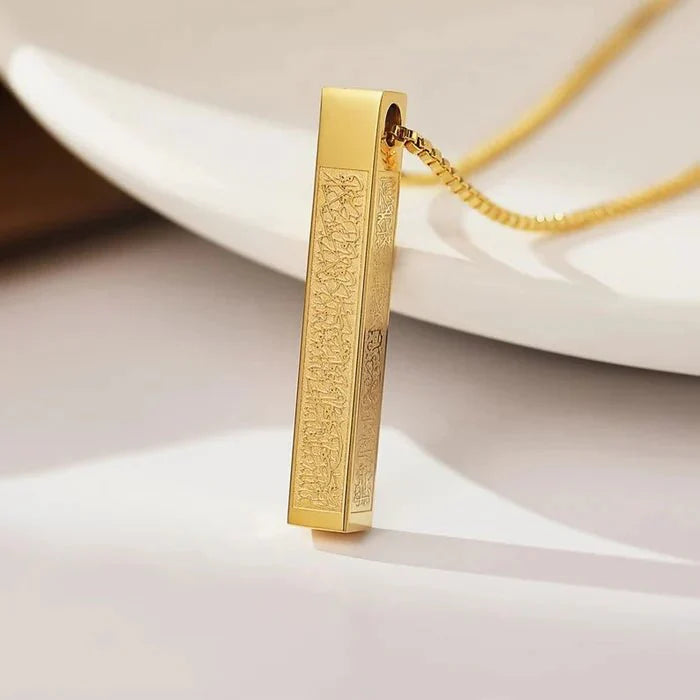 Islamic Ayat ul Kursi  Bar Pendant Necklace