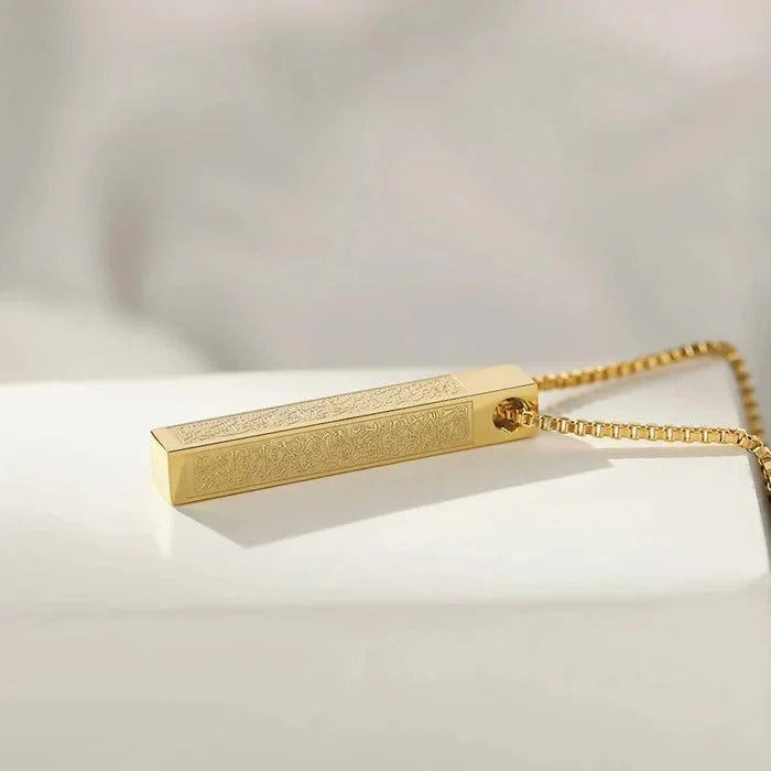 Islamic Ayat ul Kursi  Bar Pendant Necklace