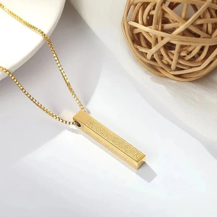 Islamic Ayat ul Kursi  Bar Pendant Necklace